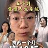 碎碎念的文宝