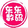 东哥（天津东东数码）