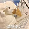 安