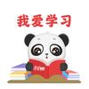 学而时习之