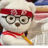 元气伴读
