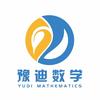豫迪数学·陈老师