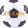 实况足球MC
