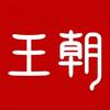 比亚迪王朝｜河南万宝