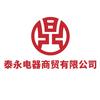 奥克斯空调-汾阳泰永