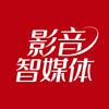 影音智媒体