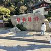 得祥阳光商城