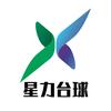 广州市星力台球器材