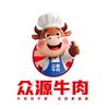 众源牛肉(济源店)