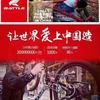 小丽车行
