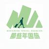 青海那些年国旅