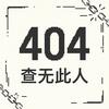 魔兽预测大师随缘镜（突然消失版）