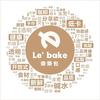 耒阳市樂樂面包咖啡店