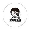 学长相机铺（全品类相机租赁）