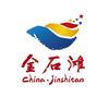 金石滩文旅