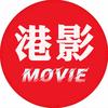 港影侦探