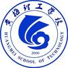 黄梅理工中等专业学校