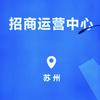 苏如豫电商运营中心