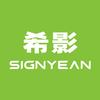 希影官方旗舰店