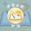 初中数学宋老师