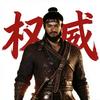 江湖守刀人（燕云十六声）