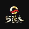 深圳渔乐坊钓鱼俱乐部