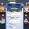 一只湘兔