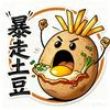 暴走土豆-大涛（蛋包洋芋）