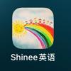 英语Shinee大钰老师