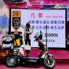 成都BGB高速电摩·锦城西巷
