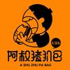 阿叔猪扒包（鹤山尚城店）