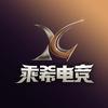 小希（乘希无畏契约）