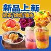 火炉山朝鲜族自助烤肉（黄州万达店）