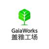 盖雅工场