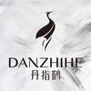 丹指鹤DANZHIHE美妆旗舰店