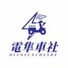 电隼车社