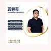 瓦特哥|体态美学