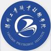扬州工业职业技术学院