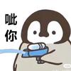 水枪装尿滋谁谁叫