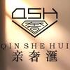 贵阳亲奢滙-婷婷