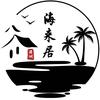 湄洲岛海来居民宿