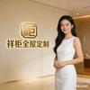 台州湾新区桄玦全屋定制