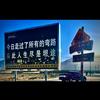 林先生小内蒙