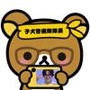 小狗保安队队长