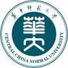 华中师范大学