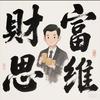 京嘉俊玖宏管