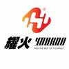 耀火健身教练培训基地（华中武汉校区）