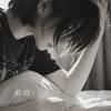 一点点.
