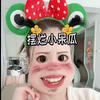 豆沙包