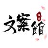 书书.
